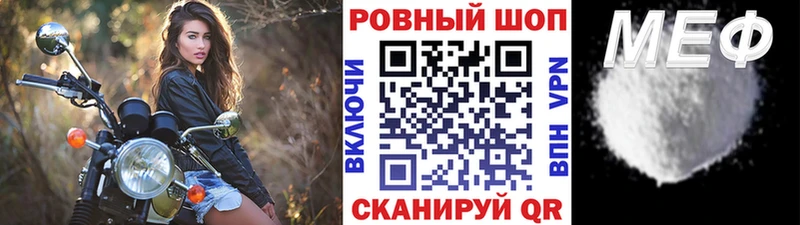 Магазины продажи наркотиков Калач-на-Дону Кокаин  ГАШ  Alpha PVP  Конопля 