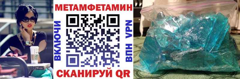 hydra ссылки  цены наркотик  Калач-на-Дону  АМФЕТАМИН Розовый 