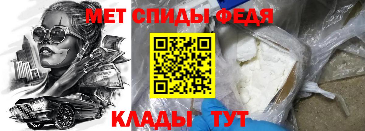 АМФ Розовый Калач-на-Дону