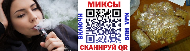 БУТИРАТ бутик  Калач-на-Дону 