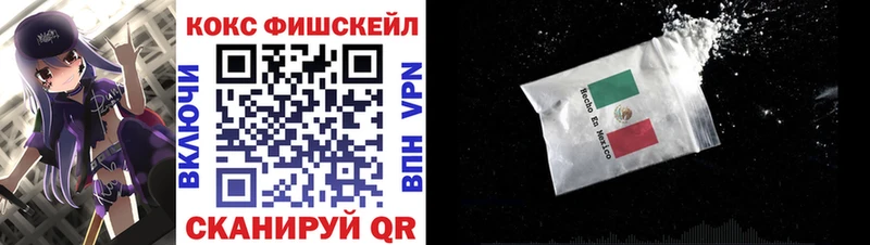 Cocaine Колумбийский  Калач-на-Дону 