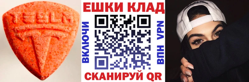 магазин продажи   Калач-на-Дону  Ecstasy louis Vuitton 