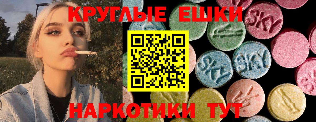 ЭКСТАЗИ Cube Калач-на-Дону