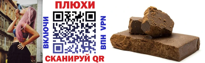 ГАШИШ гарик  Калач-на-Дону 