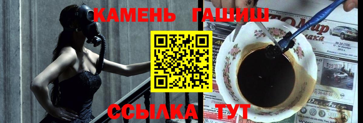 Калач-на-Дону  Экстази  Вход с VPN  Героин  МЕФ кристаллы  ГАШИШ  Канабис 