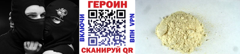 hydra как зайти  Калач-на-Дону  ГЕРОИН афганец 
