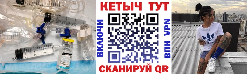 Кетамин VHQ mega ссылки Калач-на-Дону
