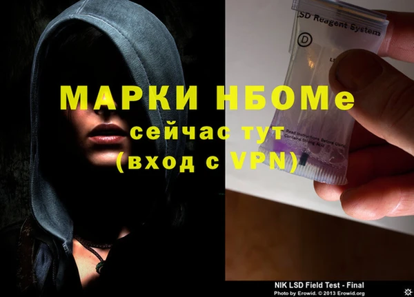 mix Елизово