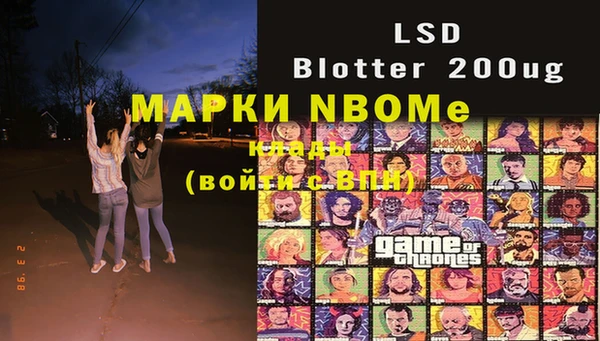 MDMA Ельня