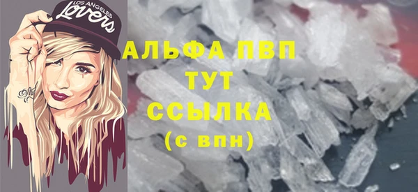COCAINE Елабуга
