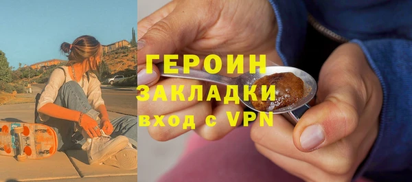 COCAINE Елабуга
