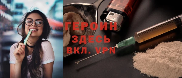 COCAINE Елабуга