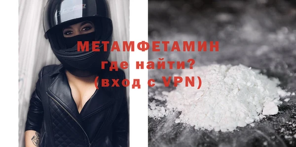 COCAINE Елабуга