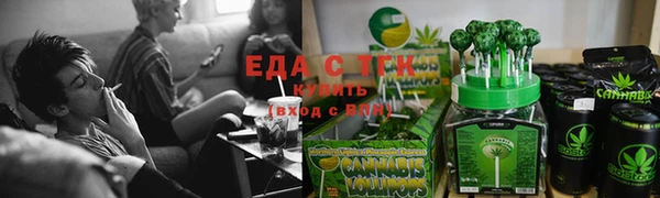 COCAINE Елабуга