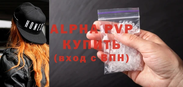 MDMA Ельня