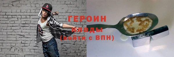 COCAINE Елабуга
