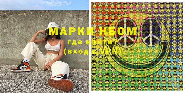MDMA Ельня