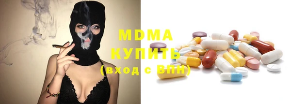 MDMA Ельня