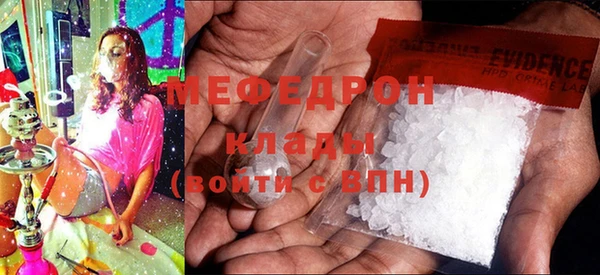 mix Елизово
