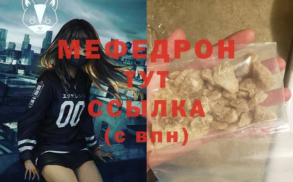mix Елизово