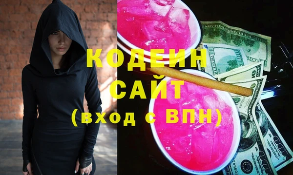 COCAINE Елабуга