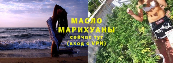 мяу мяу кристалл Каменск-Шахтинский