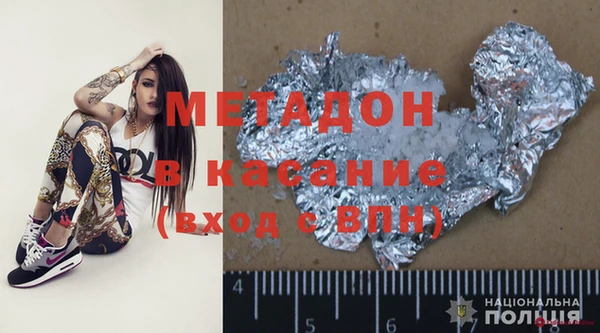 MDMA Ельня