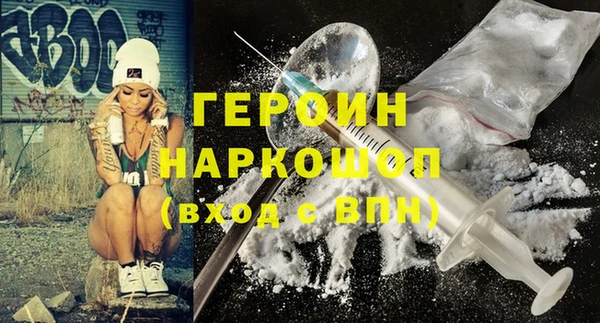 COCAINE Елабуга