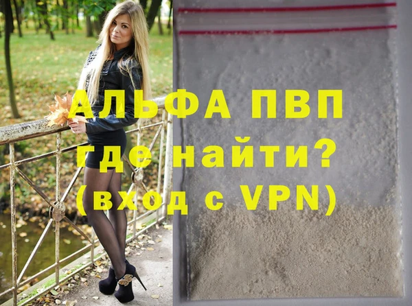 COCAINE Елабуга