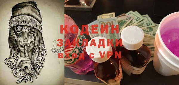 mix Елизово