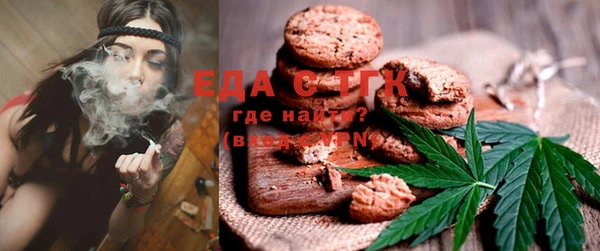 COCAINE Елабуга