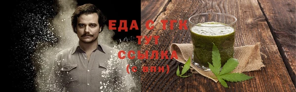COCAINE Елабуга