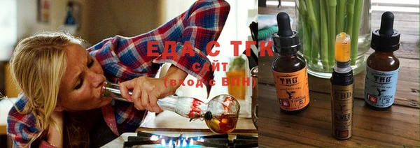 COCAINE Елабуга