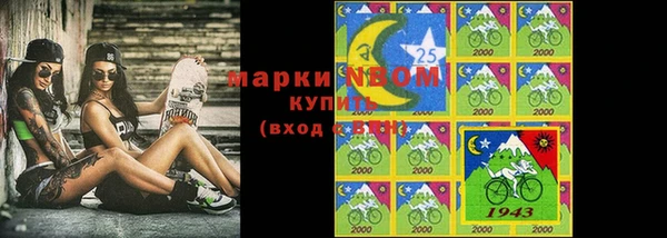 марки lsd Каменногорск