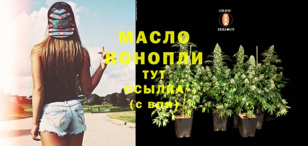 MDMA Ельня