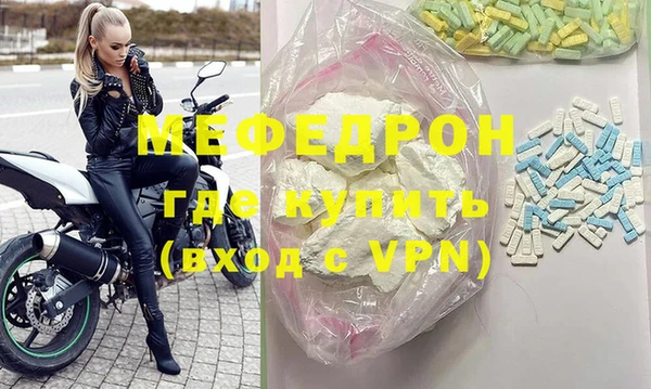 mix Елизово