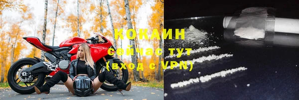 COCAINE Елабуга