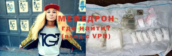 MDMA Ельня