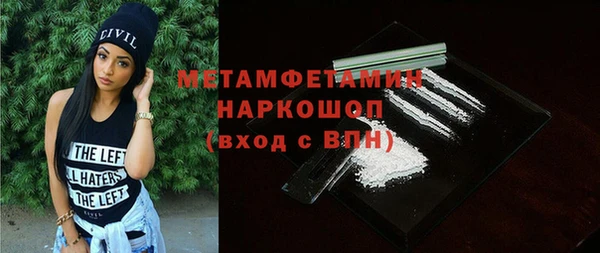 COCAINE Елабуга