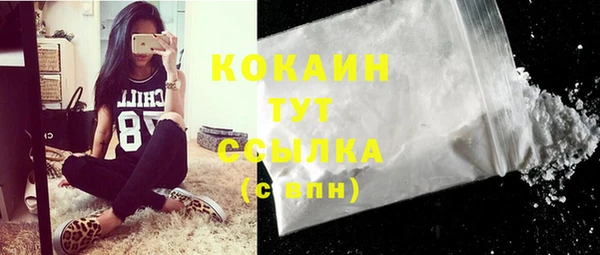 COCAINE Елабуга