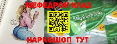 MESCALINE Кандалакша