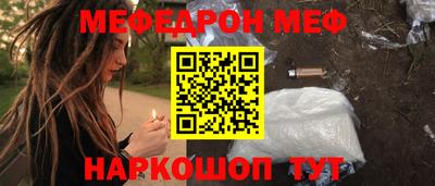 MESCALINE Кандалакша