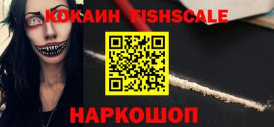 MESCALINE Кандалакша