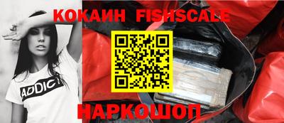 MESCALINE Кандалакша