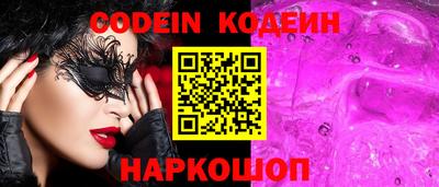 крисы Камышлов