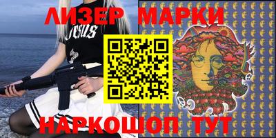 MESCALINE Кандалакша