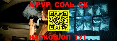 дживик Канаш