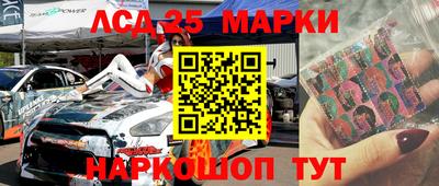 MESCALINE Кандалакша
