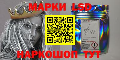 MESCALINE Кандалакша