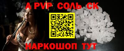 дживик Канаш